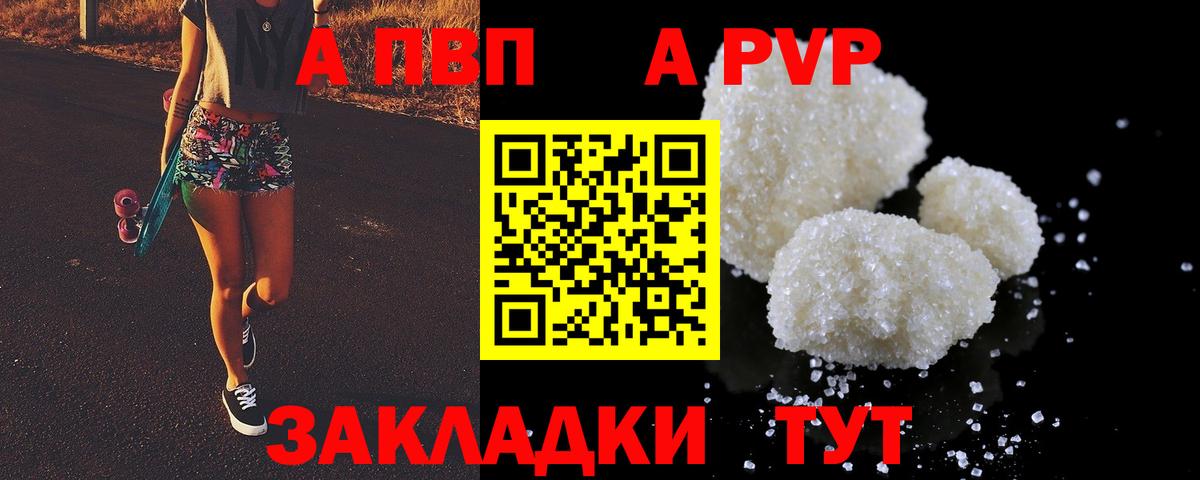 A PVP СК КРИС  Вход с VPN  Дубна  Альфа ПВП  Alfa_PVP VHQ 