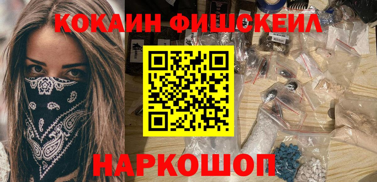 Дубна  Кокаин VHQ  Cocaine 98%  Вход с VPN 