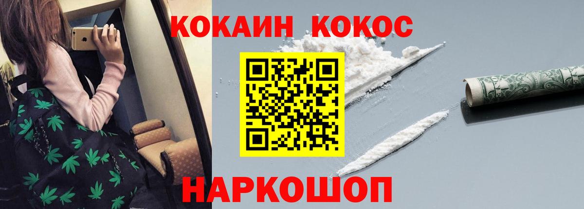 КОКАИН Боливия Дубна