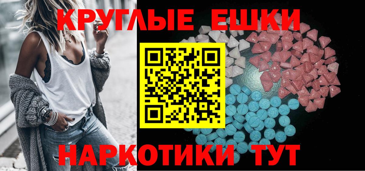Экстази Дубай Дубна