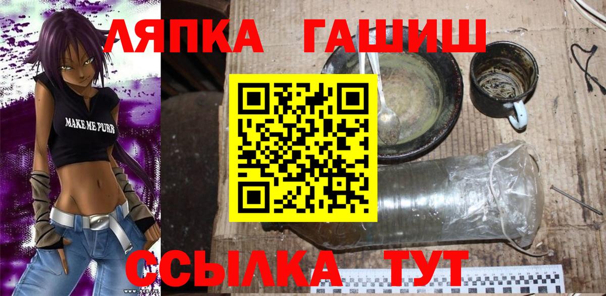 Дубна  ГАШ Изолятор  Вход с VPN  ГАШИШ Ice-O-Lator 