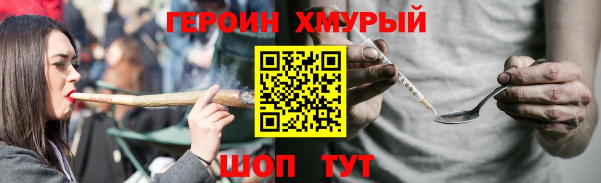 Меф МЯУ МЯУ   Гашиш  Каннабис  Экстази  Дубна  Бошки Шишки  КОКАИН  Вход с VPN 