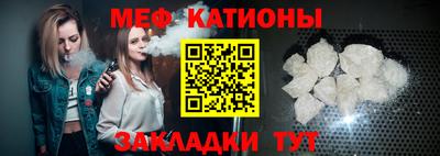 мяу мяу мука Краснознаменск
