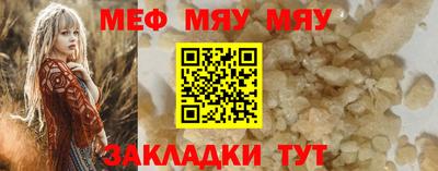 марки nbome Краснодар