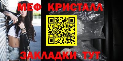 марки nbome Краснодар