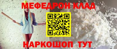 наркотики Краснокаменск