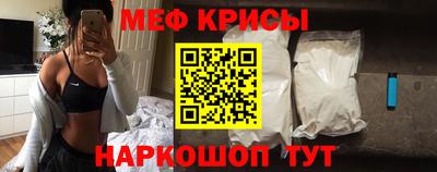 наркотики Краснокаменск