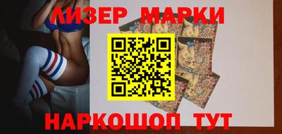 марки nbome Краснодар