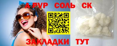 марки nbome Краснодар