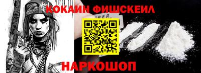 марки nbome Краснодар
