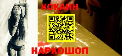 наркотики Краснокаменск
