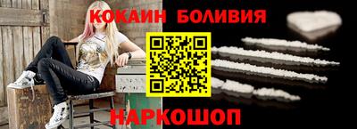 наркотики Краснокаменск