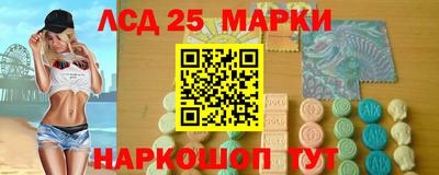 марки nbome Краснодар