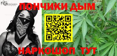 мяу мяу мука Краснознаменск