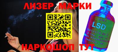 марки nbome Краснодар