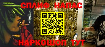 мяу мяу мука Краснознаменск