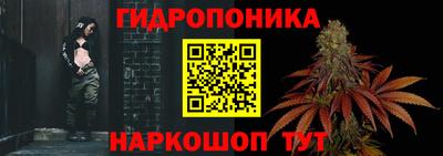 марки nbome Краснодар