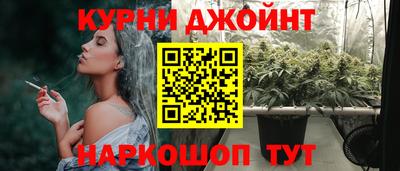 наркотики Краснокаменск