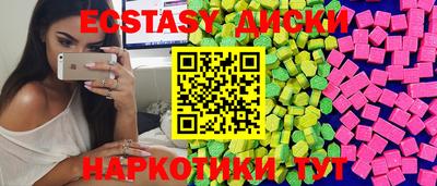 марки nbome Краснодар