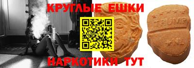 наркотики Краснокаменск