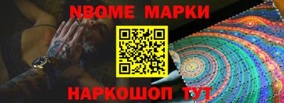 мяу мяу мука Краснознаменск