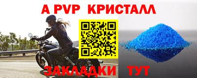наркотики Краснокаменск