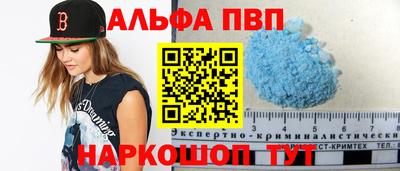 наркотики Краснокаменск