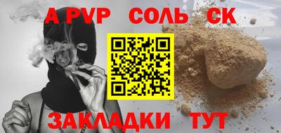 мяу мяу мука Краснознаменск