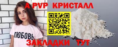 марки nbome Краснодар
