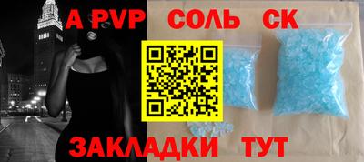 мяу мяу мука Краснознаменск