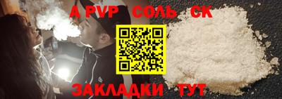 марки nbome Краснодар