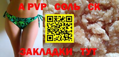 мяу мяу мука Краснознаменск