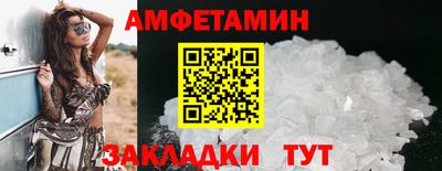 наркотики Краснокаменск