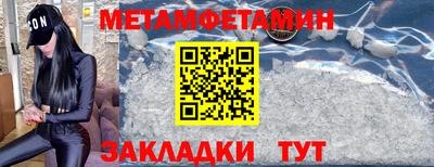 мяу мяу мука Краснознаменск