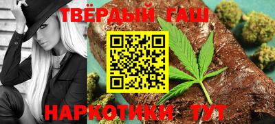 марки nbome Краснодар