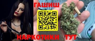 марки nbome Краснодар