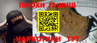 марки nbome Краснодар
