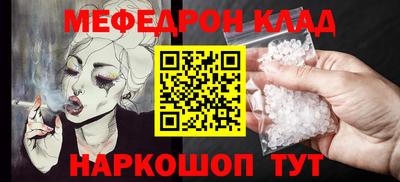 мяу мяу мука Краснознаменск