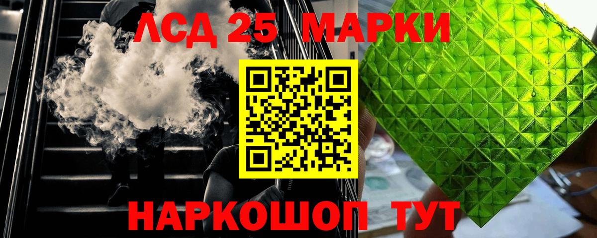 Лсд 25 экстази ecstasy Дубна