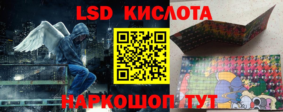 Марки N-bome 1500мкг Дубна