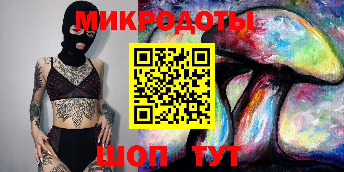 Дубна  Галлюциногенные грибы Cubensis  Вход с VPN  Галлюциногенные грибы мухоморы 